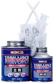 WAKO'S P.AC PLUS 250ml 5本セット セーフティセット 854シリーズ ヒュー・メックス 【AXEL】 アズワン