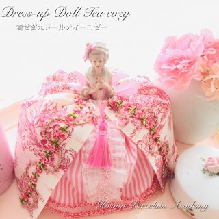 <img class='new_mark_img1' src='https://img.shop-pro.jp/img/new/icons33.gif' style='border:none;display:inline;margin:0px;padding:0px;width:auto;' />Dress-up Doll tea cozy mini レッスンキット