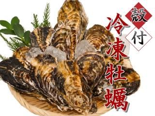 浜中水産 浜中水産