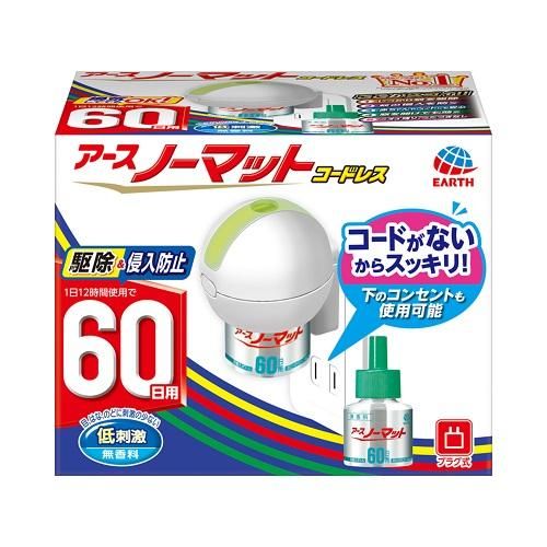 アースノーマット詰め替えワイド60日用無香料2本入り　6個セット