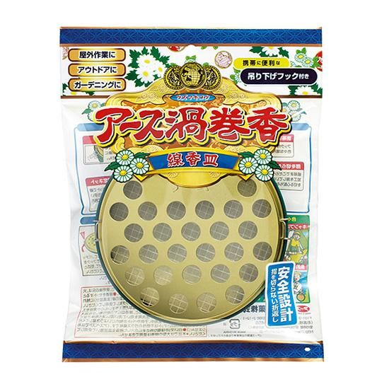 アース渦巻香 線香皿 Shop Earth アース製薬公式オンラインショップ