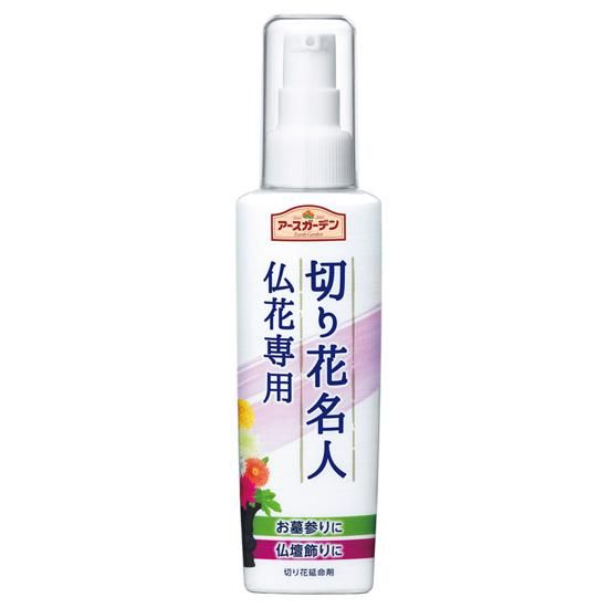 Amazon.co.jp: 【美浜卸売・まとめ買い】アースガーデン切り花