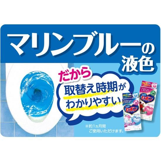セボンタンクにおくだけ つめかえ フレッシュソープ＆ムスク