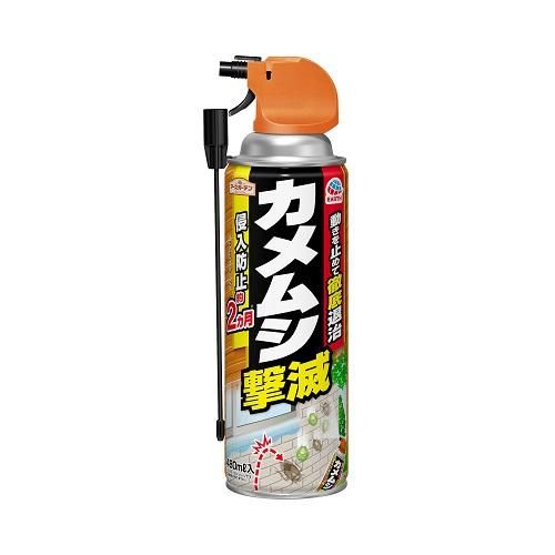 シムシメール グリーンアース