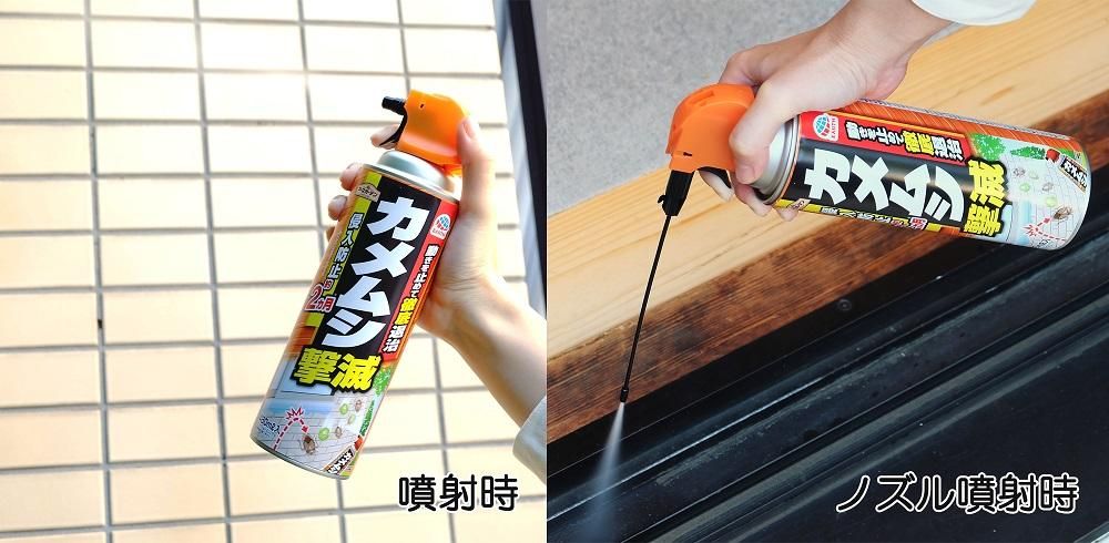 アースガーデン カメムシ撃滅 480㎖ - Shop-Earth(アース製薬 アースガーデン カメムシ撃滅 480㎖ - Shop-Earth(アース製薬