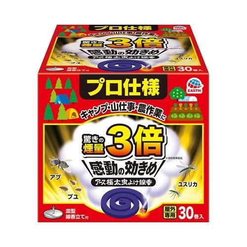 アース極太虫よけ線香 30巻箱入 - Shop-Earth(アース製薬公式 アース極太虫よけ線香 30巻箱入 - Shop-Earth(アース製薬公式