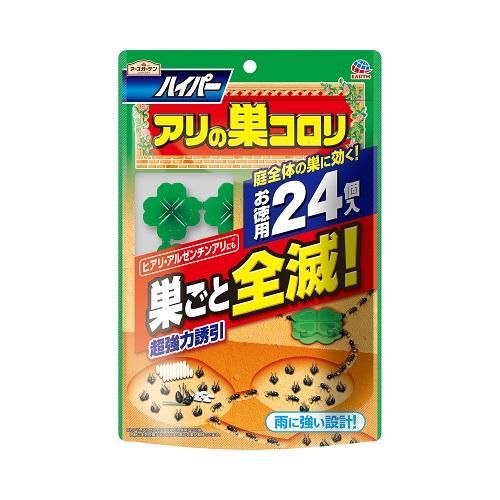 アースガーデン ハイパーアリの巣コロリ 24個入 - Shop-Earth アースガーデン ハイパーアリの巣コロリ 24個入 - Shop-Earth