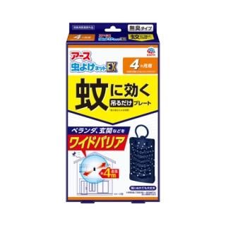 虫除けハーブミスト12本虫除けネット3個 楽天市場】おでかけ 虫よけ ボタニカルミスト スプレー 子ども