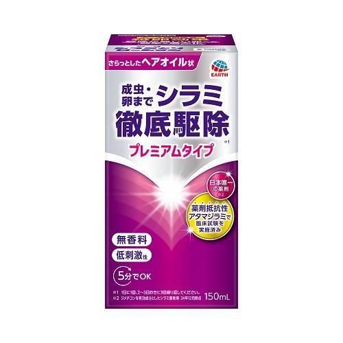 中華のおせち贈り物 アース Shop-Earth（アース製薬公式 - シラミとりローション 衛生医療用品・救急用品