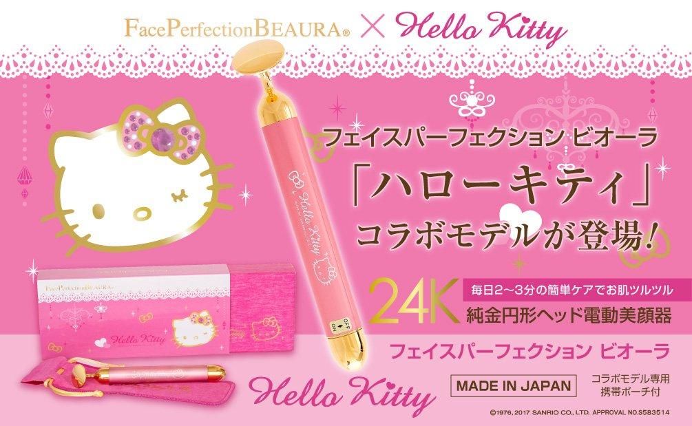 株式会社イブキ | ウェブショッピング