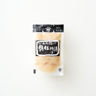 貝柱粕漬(袋詰 ５5g)　≪クール便≫の商品画像
