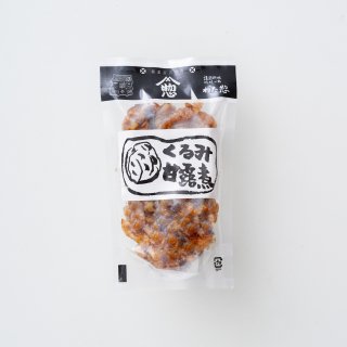 くるみ甘露煮(袋詰 45g) 　≪クール便≫の商品画像