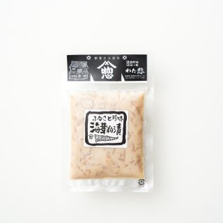海茸粕漬(袋詰 180g)　≪クール便≫の商品画像