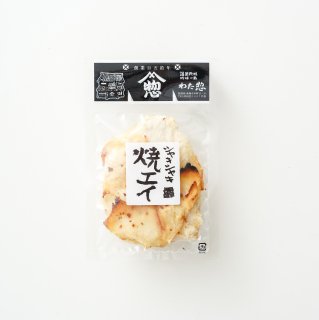 シャキシャキ焼エイ(50g)　≪クール便≫の商品画像