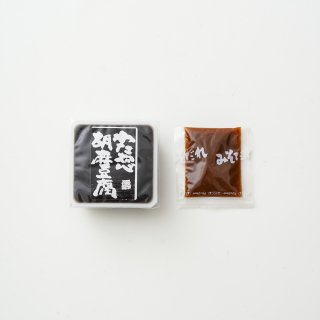 胡麻豆腐・黒(120g(タレ20g))の商品画像