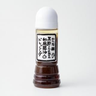 わた惣ドレッシング(280ml)の商品画像