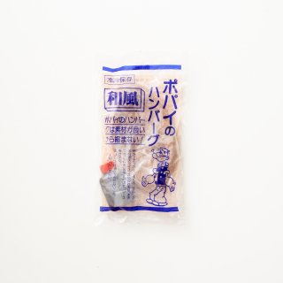 ポパイのハンバーグ(和風 160g)　≪冷凍便≫の商品画像