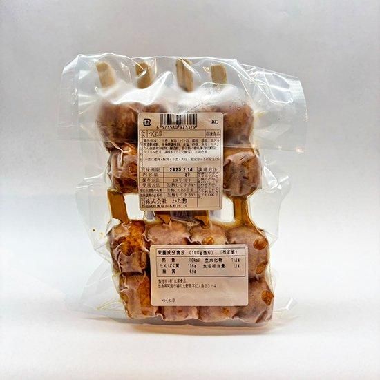 山本つくね出品 1048565-5d42891a22b4a.jpg