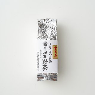 星野村・玄米茶(200g)の商品画像