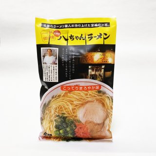 八ちゃんラーメン（1食入り　麺90g,スープ85g）の商品画像