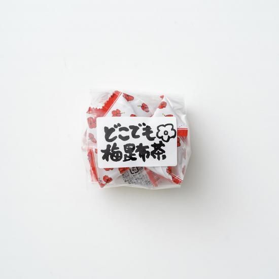 どこでも梅こぶ茶 - わた惣公式通販｜福岡県お惣菜・珍味・乾物のお店