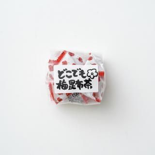 どこでも梅こぶ茶 - わた惣公式通販｜福岡県お惣菜・珍味・乾物のお店