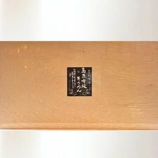 Ȣ縶䤽50g20«ˤξʲ