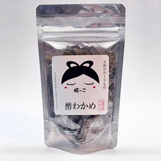 姫っこ酢わかめ(20g) - わた惣公式通販｜福岡県お惣菜・珍味・乾物のお店
