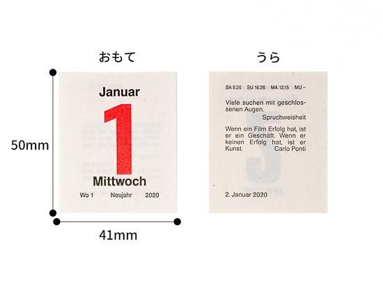 ブルネン日めくりカレンダー 21 通販 My 5days ブルネン日めくりカレンダー 21 通販 My 5days