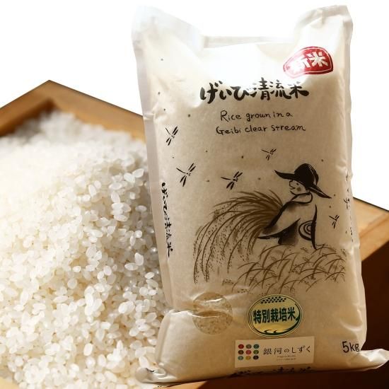 田舎モノショップ =Countryside Food Shop= 田舎モノショップ =Countryside Food Shop=