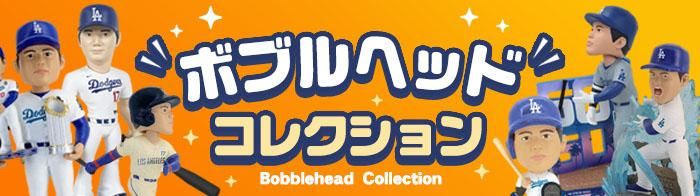 新品）ドジャース山本由伸シティーコネクト& Mr.カートゥーン2枚セット売 ロサンゼルス・ドジャース グッズ: 野球(4／7ページ)｜【公式】J