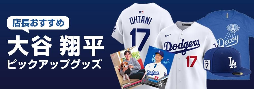 MLB日本人選手専門ショップ　 MLB日本人選手専門ショップ MLBshopjp (@MLBshopjp) / X