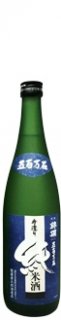 後藤康太郎酒造（錦爛）　特別純米酒　五百万石　720ml
