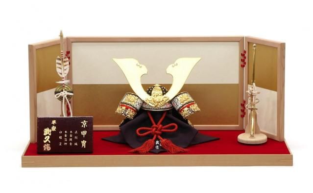 平安武久 12号 兜飾り  雲龍 朱赤威  「万丈霰龍」