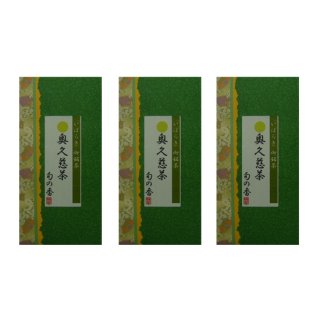 緑茶 新茶 2021年産 奥久慈茶 旬の香 100gx3お徳セット 送料無料(メール便) 茨城のお茶 煎茶 大子 銘茶
