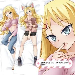 旦那が何を言っているかわからない件 カオル 抱き枕カバー 22610939