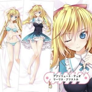 アブソリュート・デュオ リーリス・ブリストル 抱き枕カバー 22610971
