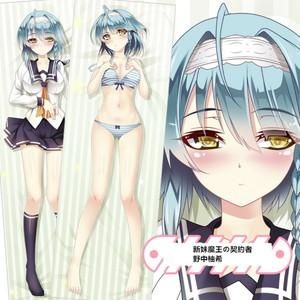 新妹魔王の契約者 野中柚希 抱き枕カバー 22611079