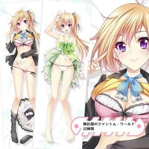 無彩限のファントム・ワールド 川神舞 抱き枕カバー 22612032