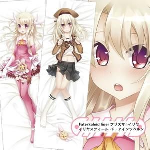 Fate/kaleid liner プリズマ☆イリヤ イリヤスフィール・フォン・アインツベルン 抱き枕カバー 22612125