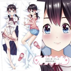 たまこまーけっと 北白川たまこ 抱き枕カバー 2265126