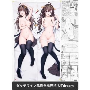 艦隊これくしょん 金剛 ダッチワイフ風抱き枕 2412600016