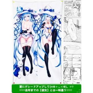 VOCALOID 初音ミク ダッチワイフ風抱き枕 2412600043