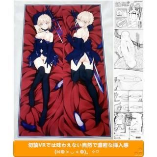 Fate/stay night セイバー ダッチワイフ風抱き枕 2412600074
