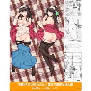 アイドルマスター シンデレラガールズ 鷺沢文香 ダッチワイフ風抱き枕 2412600075