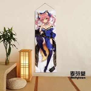 Fate/EXTRA 玉藻の前 タペストリー 72261258902