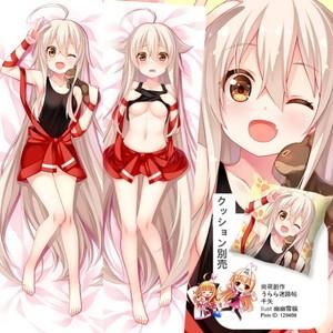 うらら迷路帖 千矢 抱き枕カバー 32600568