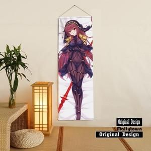 Fate/Grand Order スカサハ タペストリー 72261261301