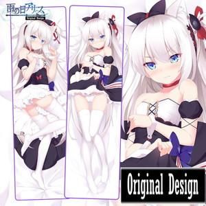 アズールレーン ハムマン 抱き枕カバー 10260002701