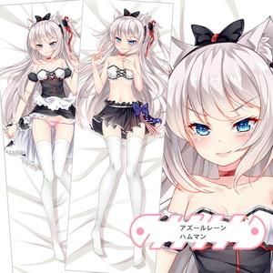 アズールレーン ハムマン 抱き枕カバー 22612689